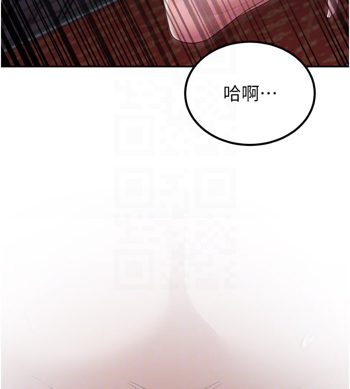 炼慾:色魔再临第17話-與青梅竹馬徹夜纏綿