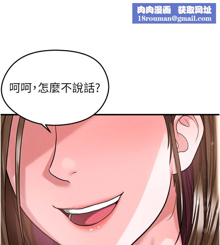 足球型男脱单指南第39話-成為足球選手的契機