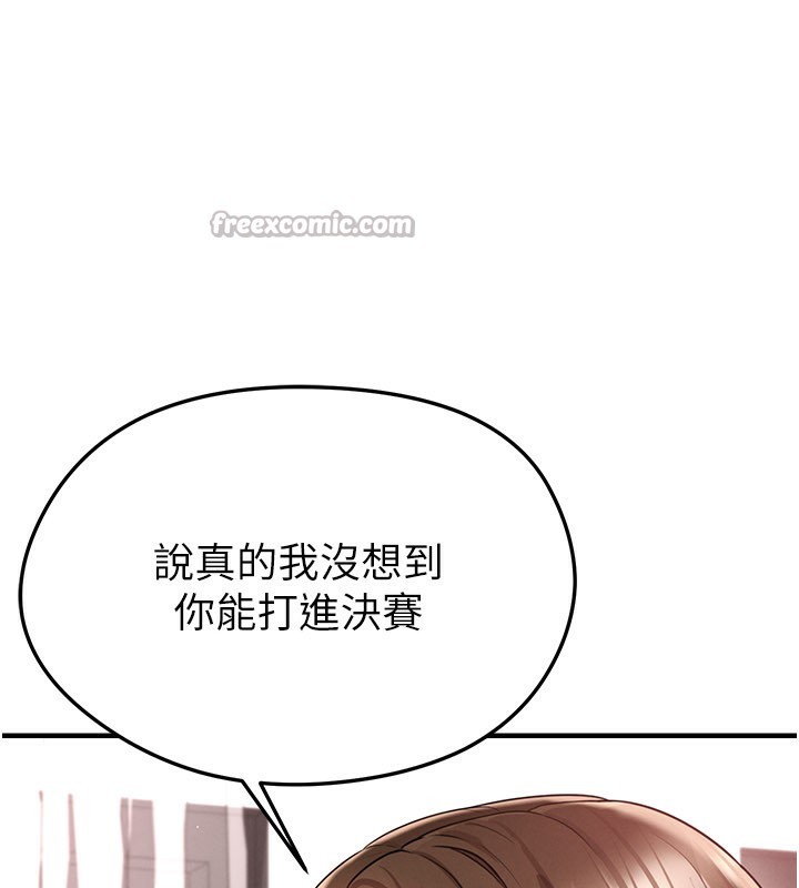 足球型男脱单指南第39話-成為足球選手的契機