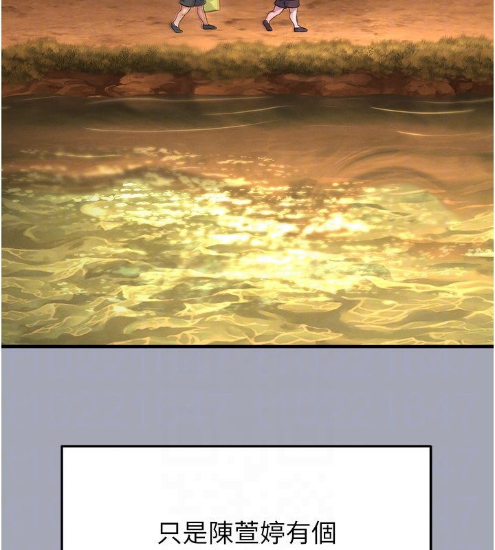 足球型男脱单指南第39話-成為足球選手的契機