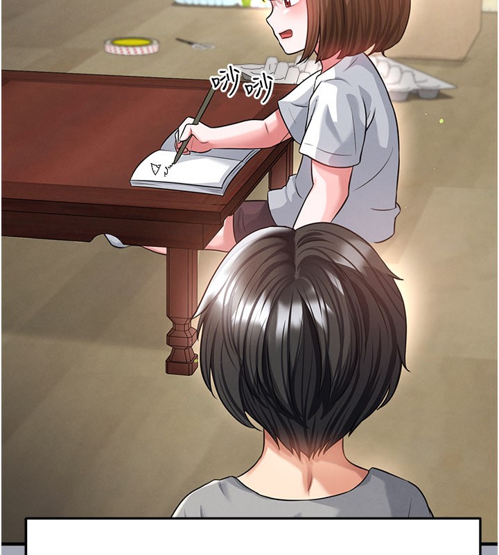 足球型男脱单指南第39話-成為足球選手的契機