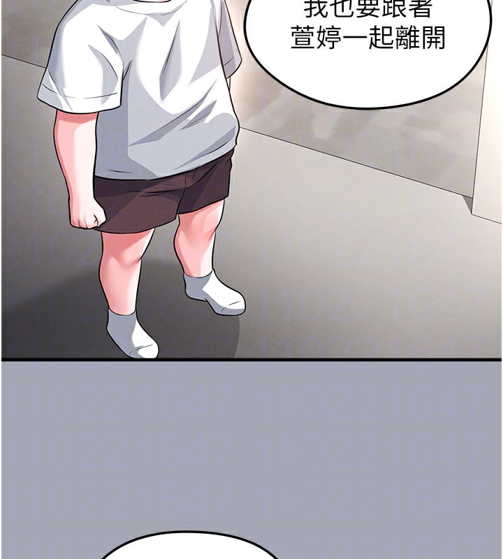 足球型男脱单指南第39話-成為足球選手的契機