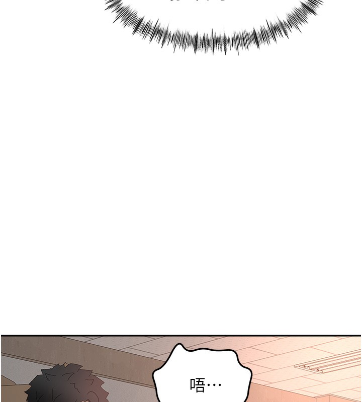 顶加套房的春天第44話-羞恥的初經驗