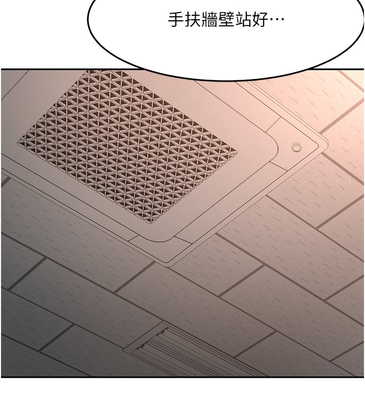 顶加套房的春天第44話-羞恥的初經驗