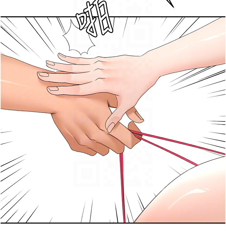 顶加套房的春天第44話-羞恥的初經驗