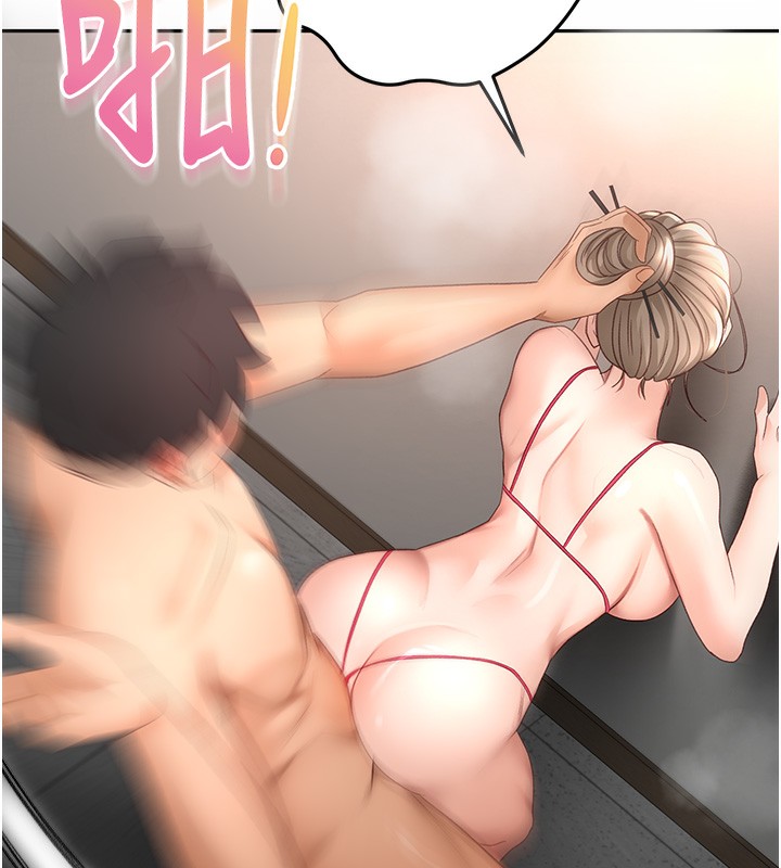 顶加套房的春天第44話-羞恥的初經驗