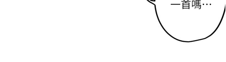 守护天使第58話-我還想要更多♥