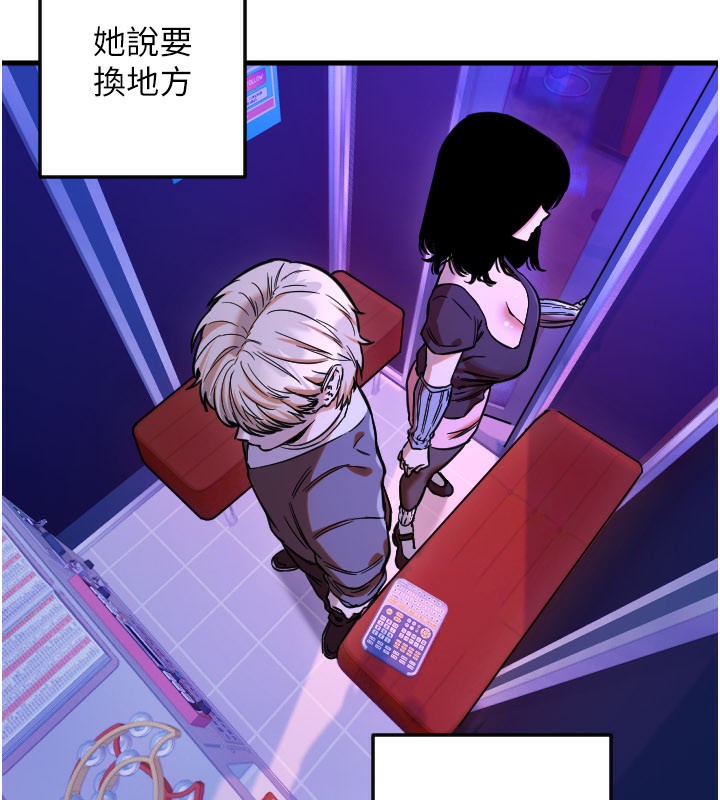 守护天使第58話-我還想要更多♥