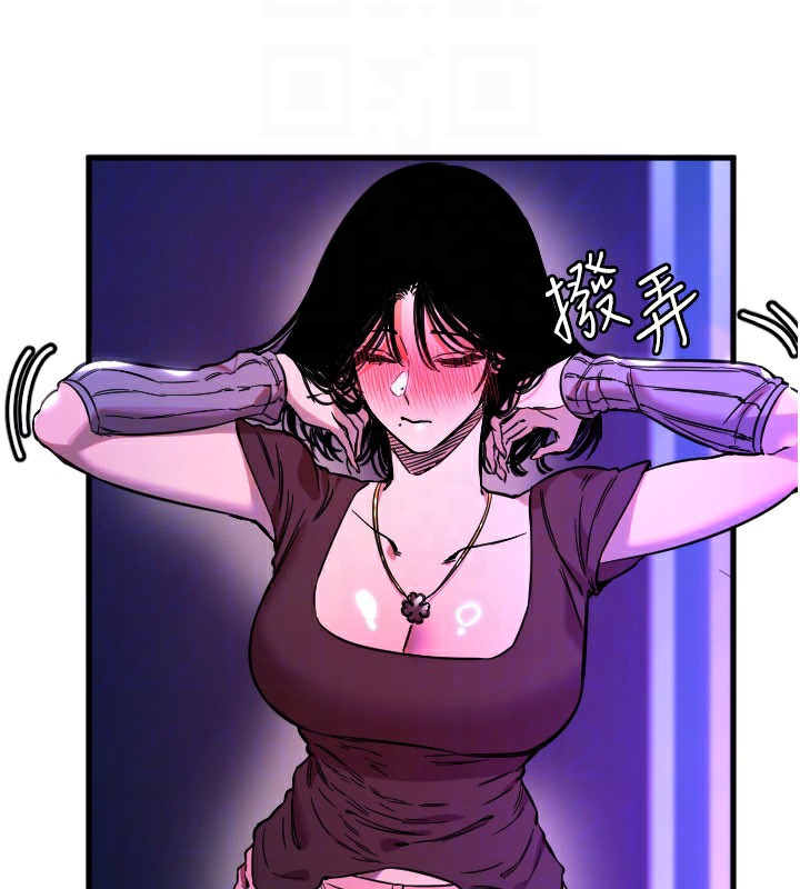 守护天使第58話-我還想要更多♥