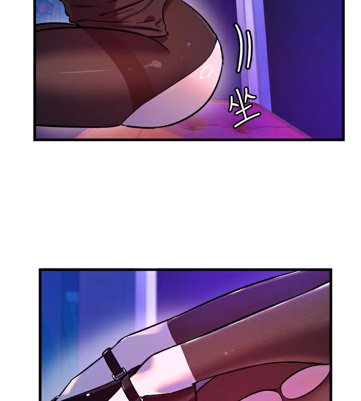 守护天使第58話-我還想要更多♥