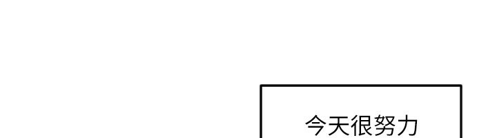 守护天使第58話-我還想要更多♥