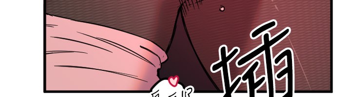 守护天使第58話-我還想要更多♥