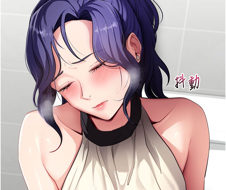 拜脱拜脱App第40話-距離癡女僅一步之遙