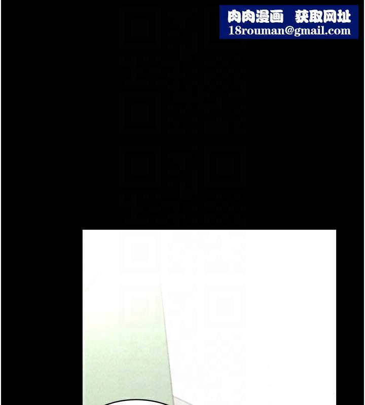 拜脱拜脱App第40話-距離癡女僅一步之遙