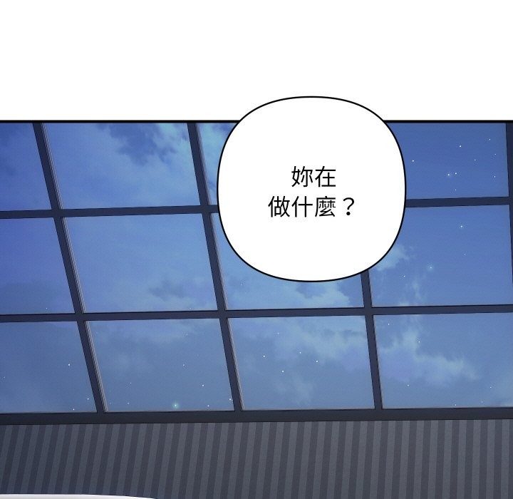 顶级豪门秘辛第21話