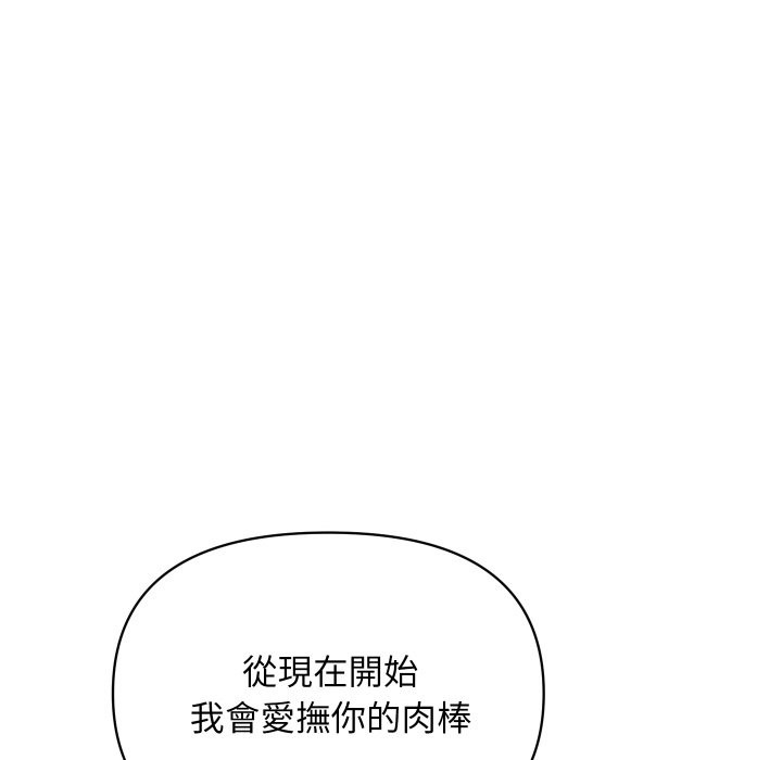 顶级豪门秘辛第21話