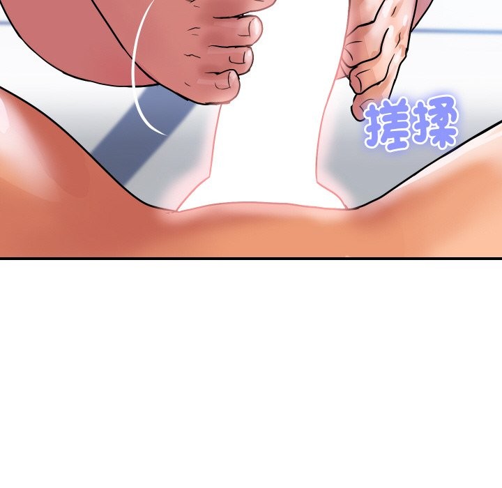 顶级豪门秘辛第21話