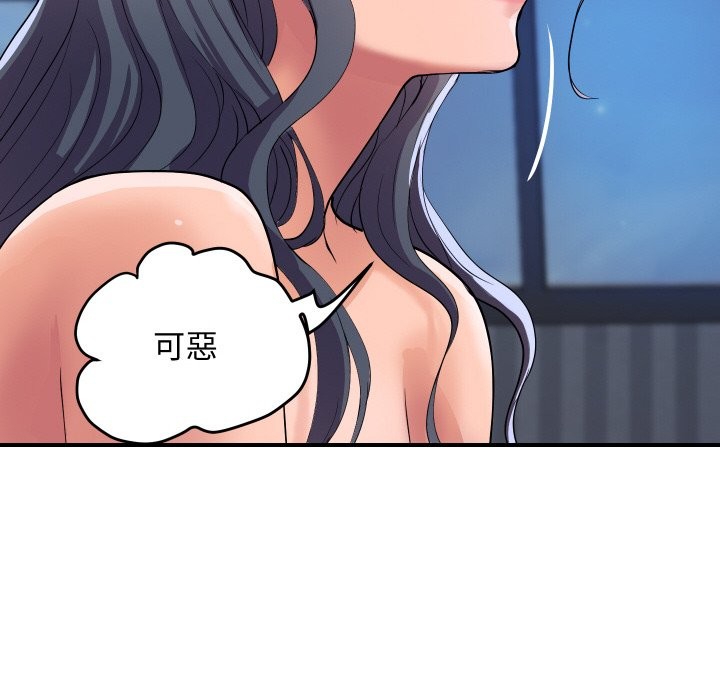 顶级豪门秘辛第21話