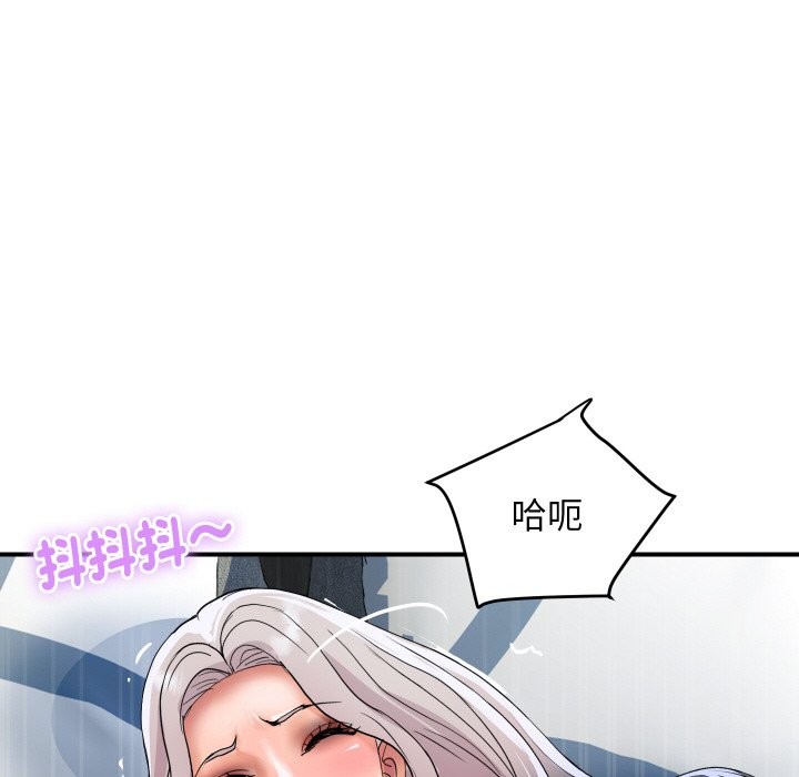 顶级豪门秘辛第21話