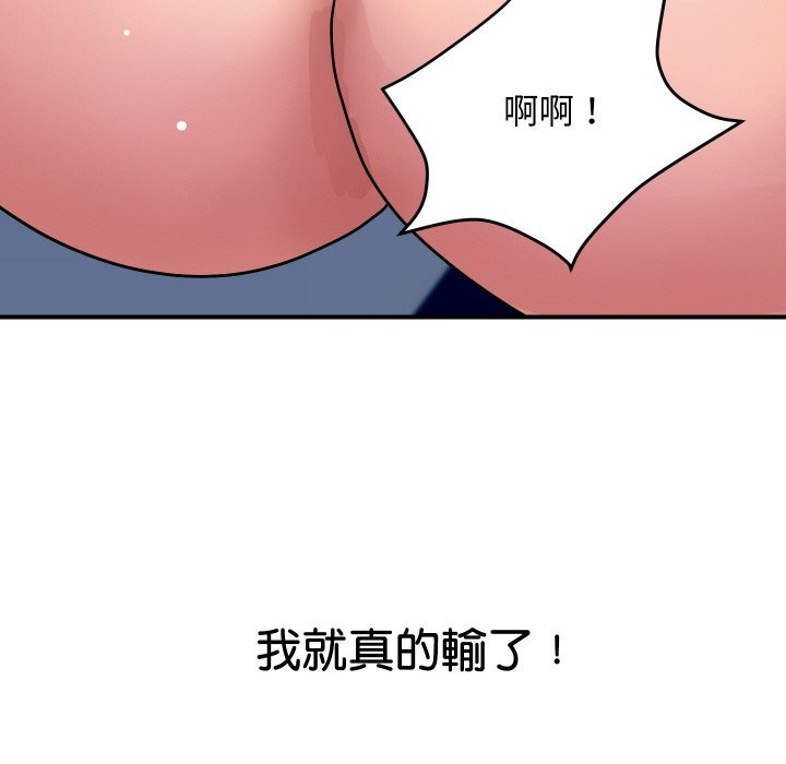 顶级豪门秘辛第21話