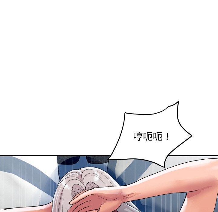 顶级豪门秘辛第22話