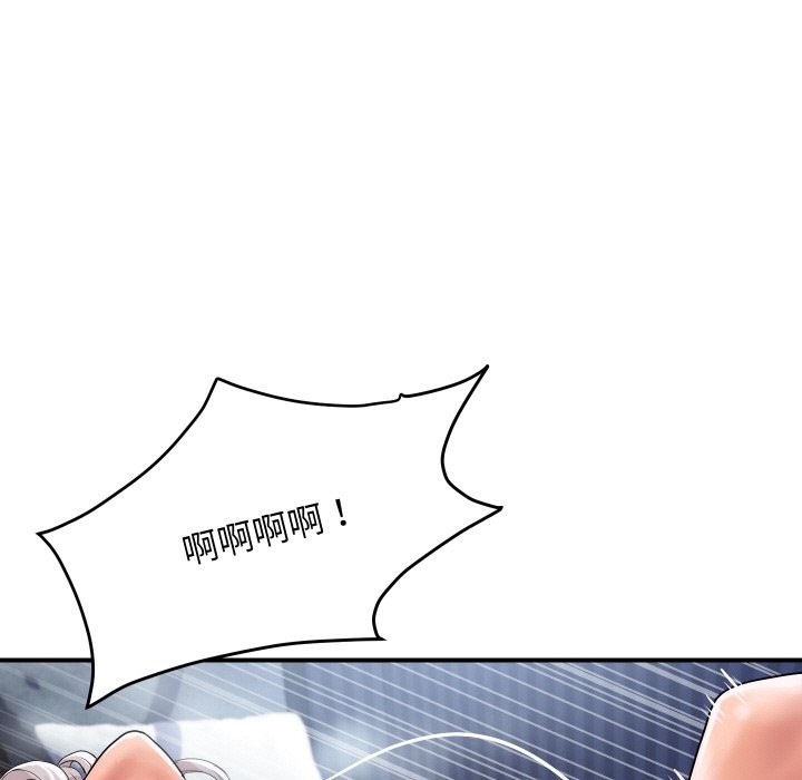 顶级豪门秘辛第22話