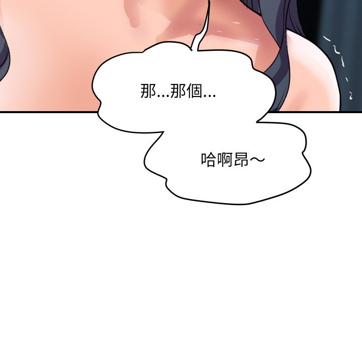 顶级豪门秘辛第22話