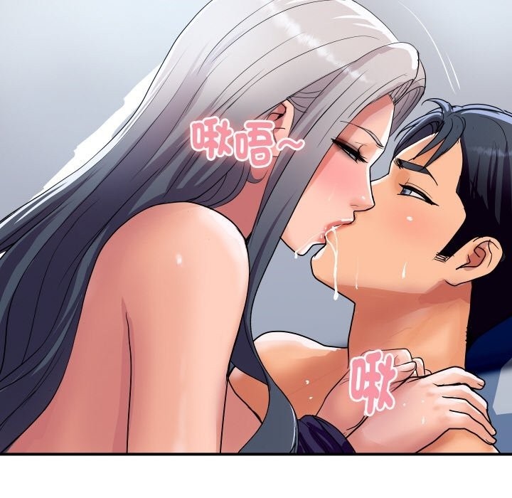 顶级豪门秘辛第22話