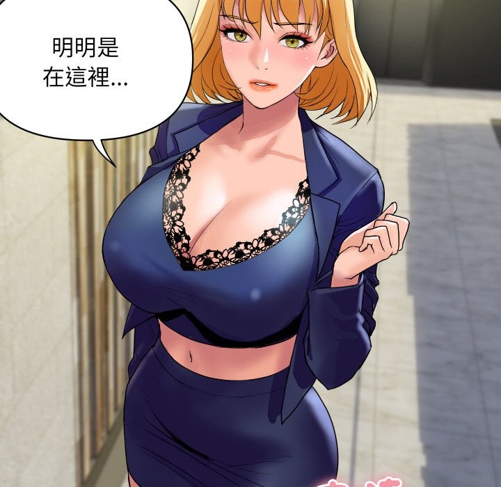 顶级豪门秘辛第22話