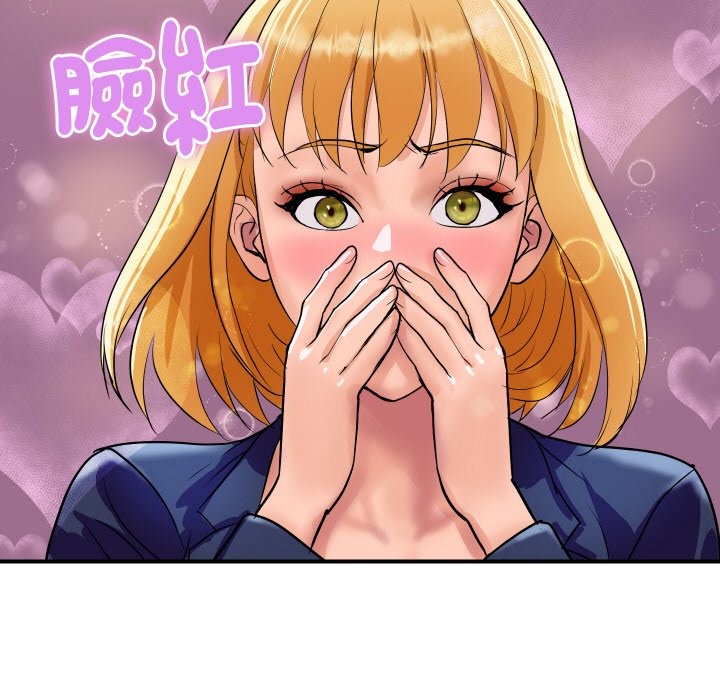 顶级豪门秘辛第22話