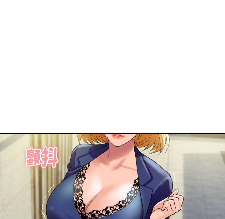 顶级豪门秘辛第23話