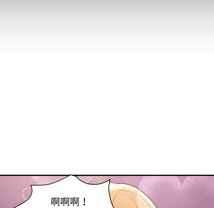 顶级豪门秘辛第23話