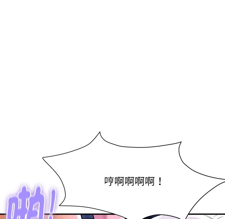 顶级豪门秘辛第23話