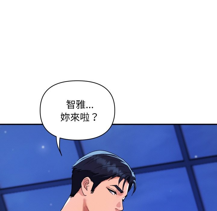 顶级豪门秘辛第23話