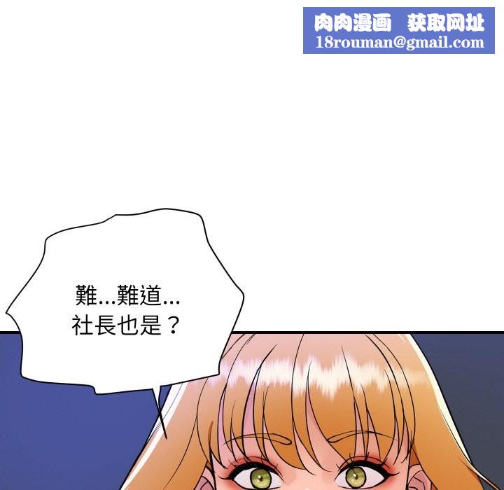 顶级豪门秘辛第23話