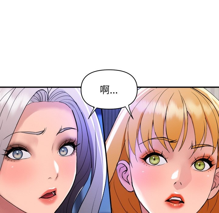 顶级豪门秘辛第23話