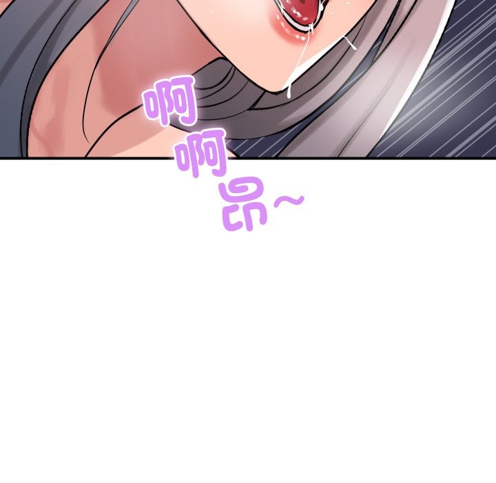 顶级豪门秘辛第24話