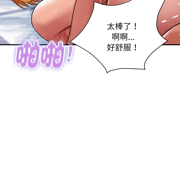 顶级豪门秘辛第24話