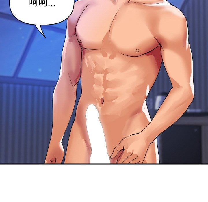 顶级豪门秘辛第24話