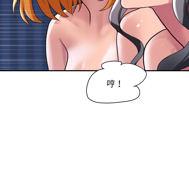 顶级豪门秘辛第24話