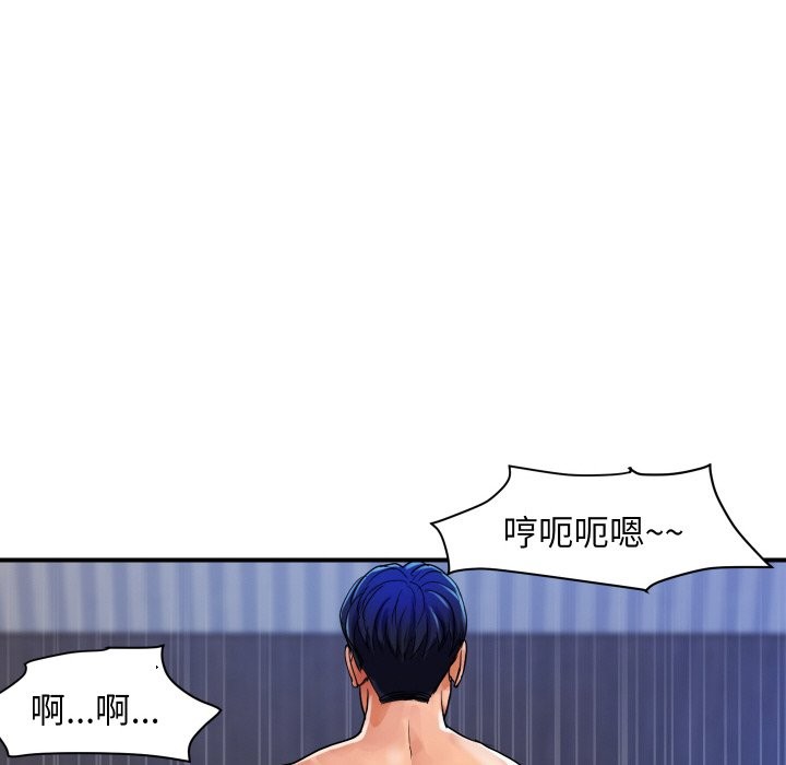 顶级豪门秘辛第24話