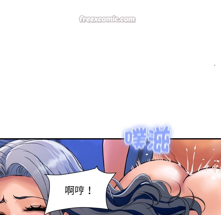 顶级豪门秘辛第25話