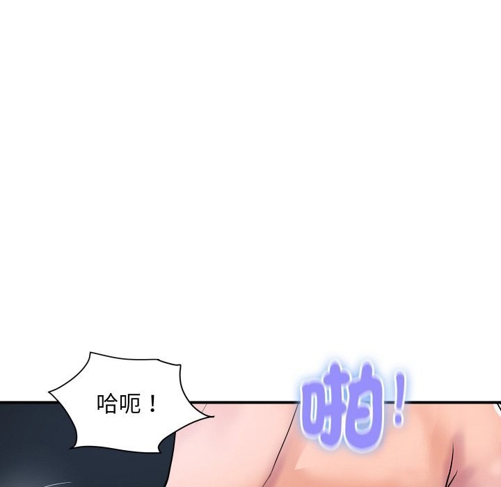 顶级豪门秘辛第25話