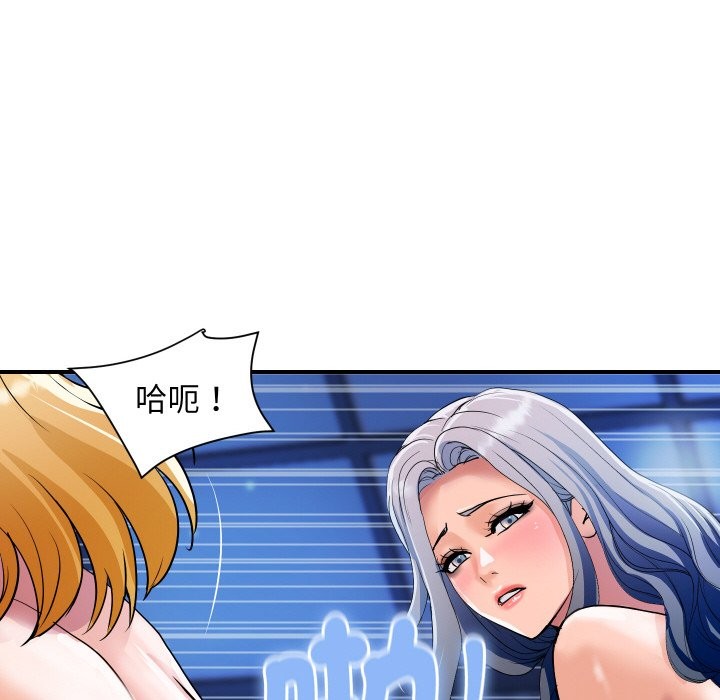 顶级豪门秘辛第25話