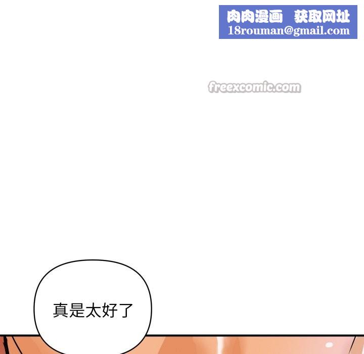 顶级豪门秘辛第25話