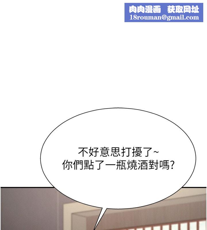 肉体审判第28話-喝淫水解渴