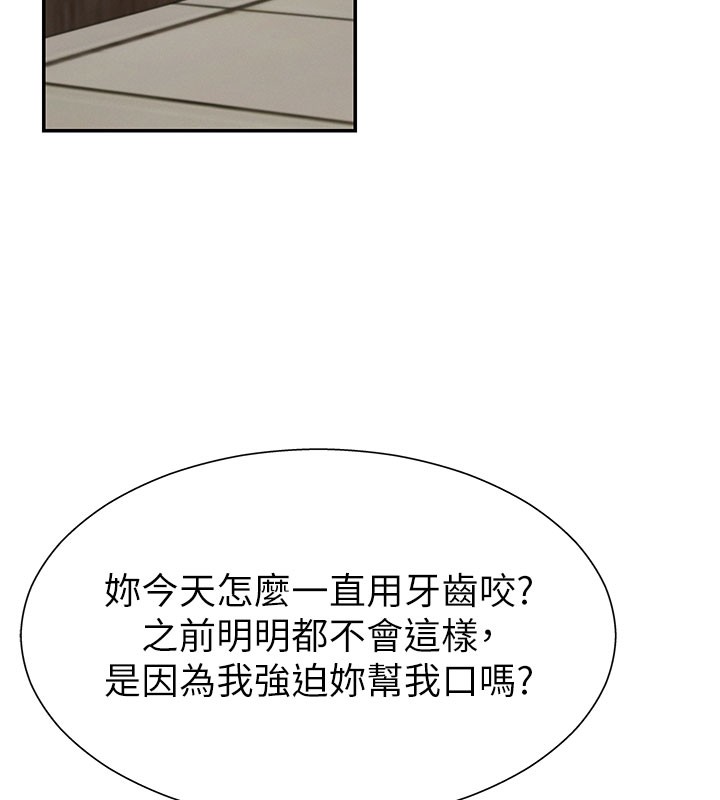 肉体审判第28話-喝淫水解渴