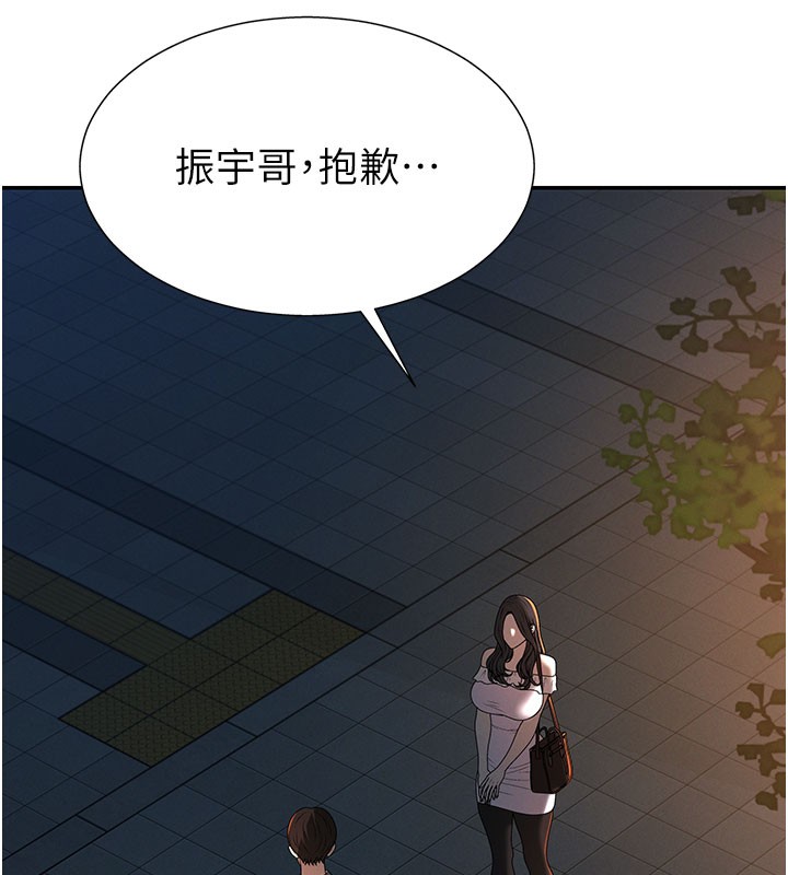 肉体审判第28話-喝淫水解渴