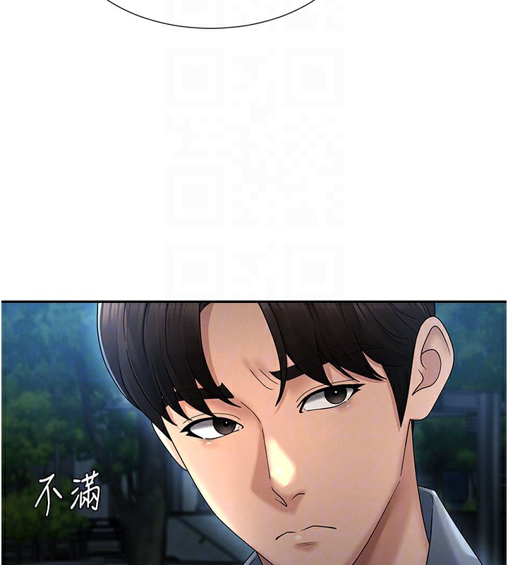 肉体审判第28話-喝淫水解渴