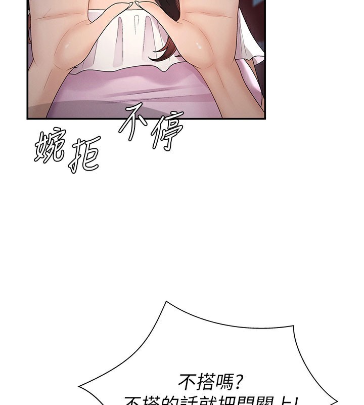 肉体审判第28話-喝淫水解渴